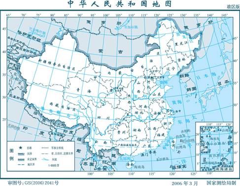 中俄边境问题解决了么