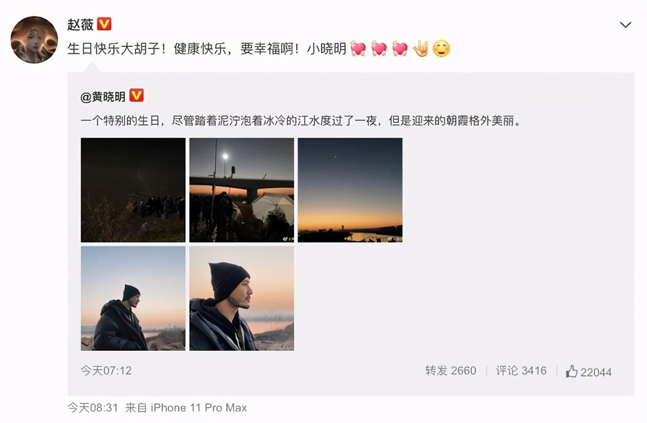 赵薇和黄晓明的娱乐圈老友记，果然比世纪婚礼更长久