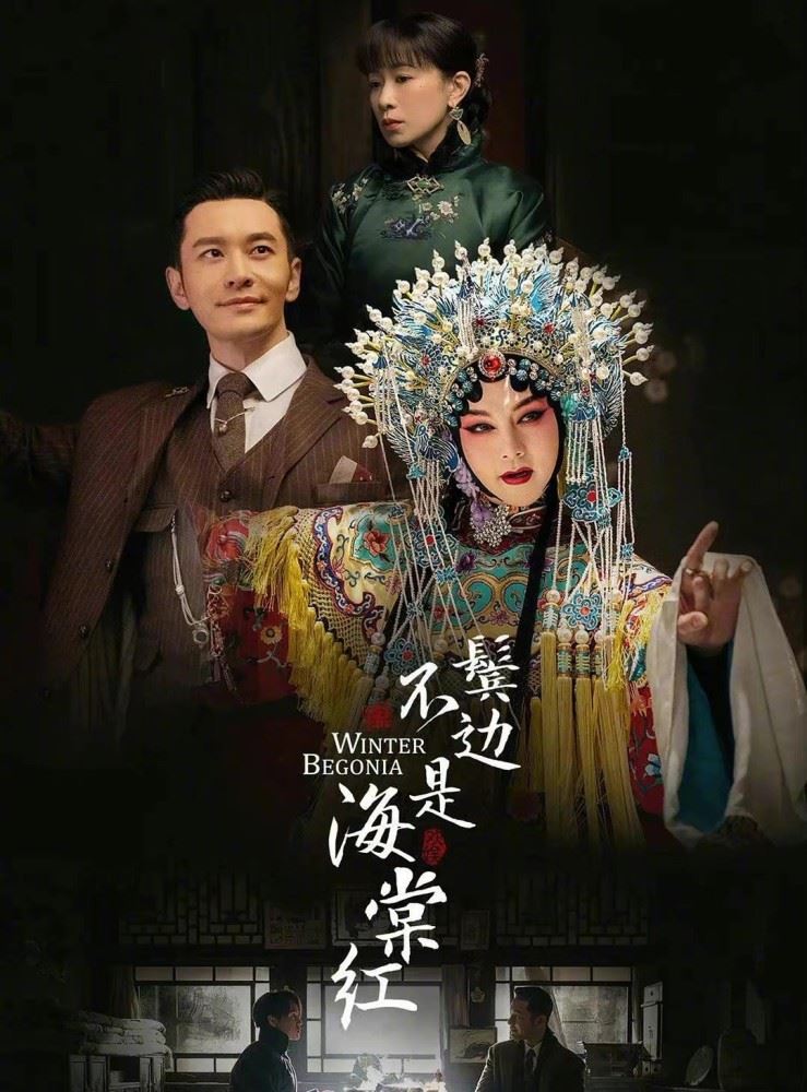 赵薇和黄晓明的娱乐圈老友记，果然比世纪婚礼更长久