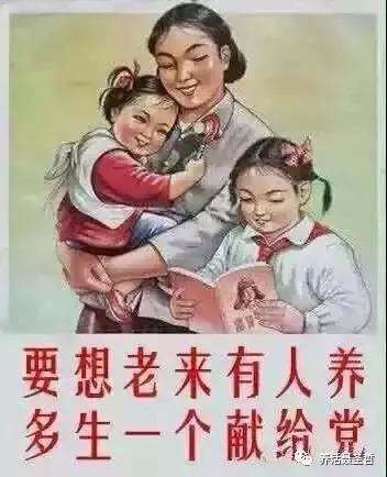 聂圣哲:党员要在生二胎的问题上起带头作用
