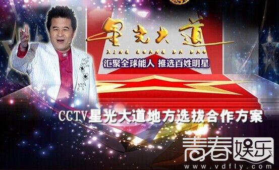 央视调查毕福剑 不雅视频发布者身份曝光信息量令人瞠目