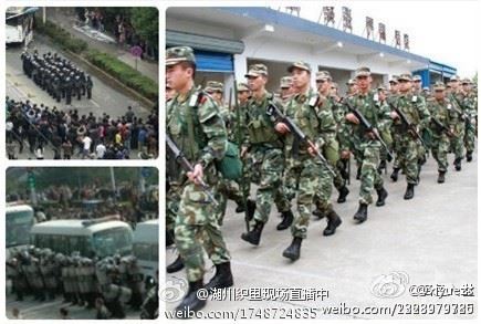 铁血织里 万人暴动 最新织里事件现场图片