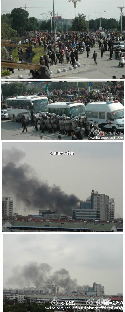 铁血织里 万人暴动 最新织里事件现场图片