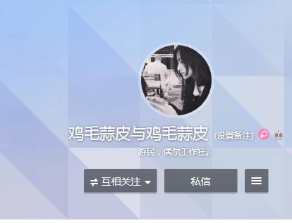 为何大陆明星们不刷彩虹旗？