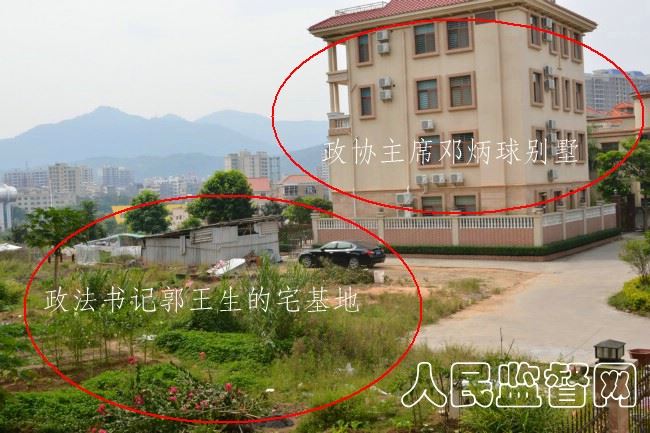 惠东“政法王”郭王生敛财数亿