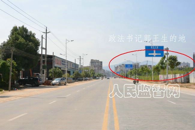 惠东“政法王”郭王生敛财数亿