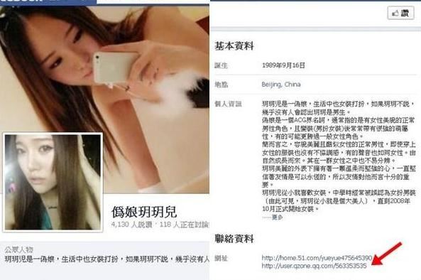 陪睡女孙静雅被曝为神级伪娘内幕揭秘(图)