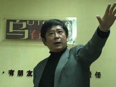 揭露张宏良关于孔庆东“三妈”事件的造谣歪曲(图)