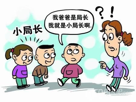为何到处都是官二代抢官夺岗?