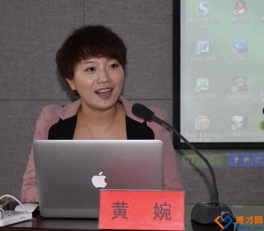 周滨妻子黄婉与岳母詹敏利资料照片曝光(图)