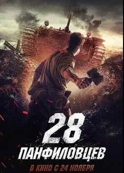 十部俄罗斯战争类型电影,不输欧美电影