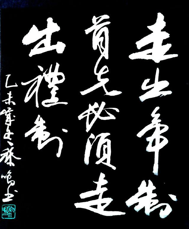 “走出帝制”,首先必须“走出礼制”