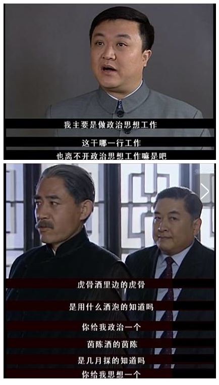 聪明的苟局长,不懂一群蠢货的强大