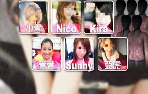 揭秘11名台湾模特裸照网络疯传内幕（图）