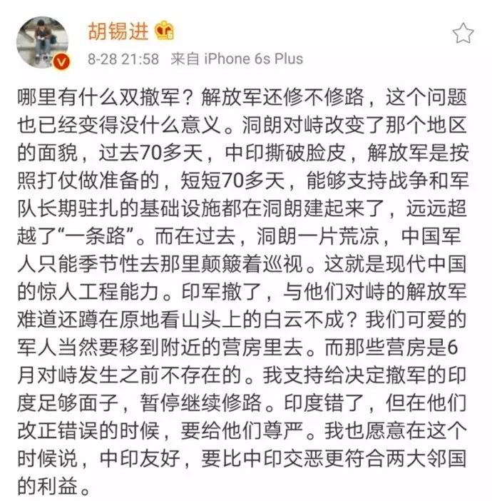 印度之所以同意撤军，真的是因为“中方同意向印度提供200亿美元的贴息贷款”？