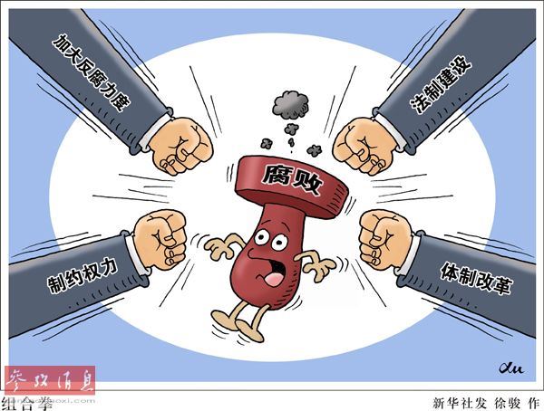 “落马”女将军性格像男人 曾发动“群众斗群众”