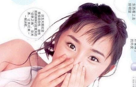 杨幂整容前罕见旧照曝光(图)