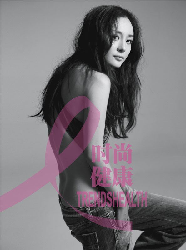 盘点全裸出镜代言公益活动的30位女星（图）