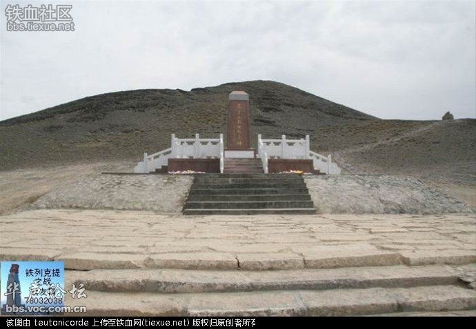 1969年铁列克提事件的真相终于大白于天下了