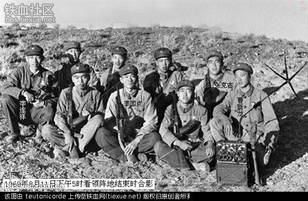 1969年铁列克提事件的真相终于大白于天下了