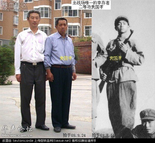 1969年铁列克提事件的真相终于大白于天下了