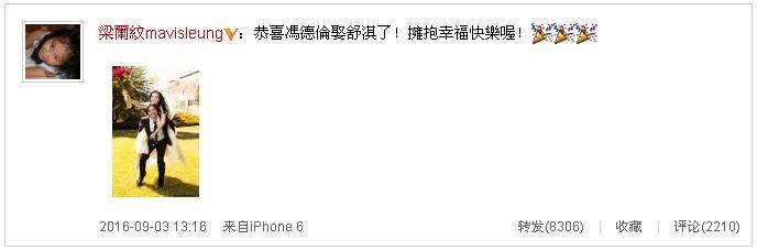 细数舒淇宣布结婚前的六大暗示