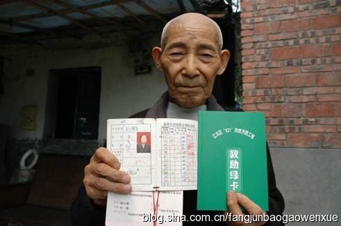 抗战老兵邱大明其人奇人异事