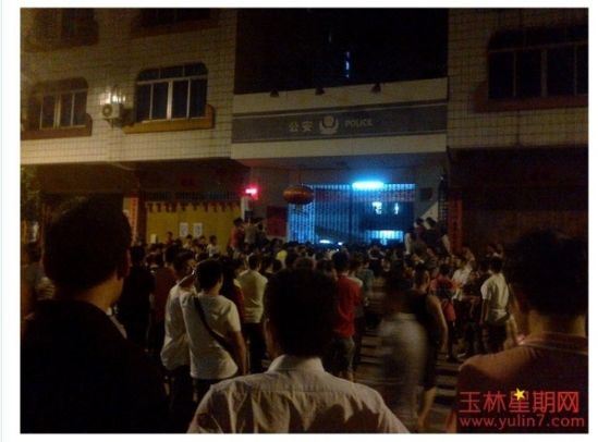 广西玉林发生冲突