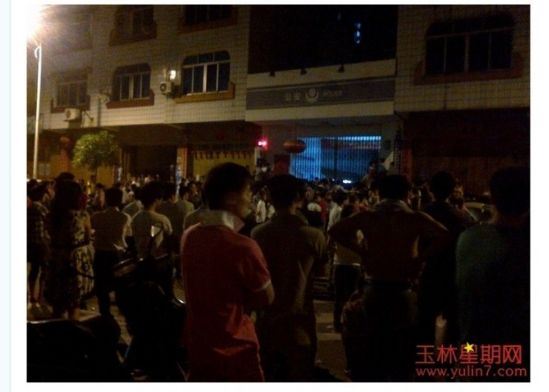 广西玉林发生冲突