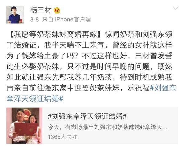 从巴黎爆恐事件扒“杨三材”的狗脸
