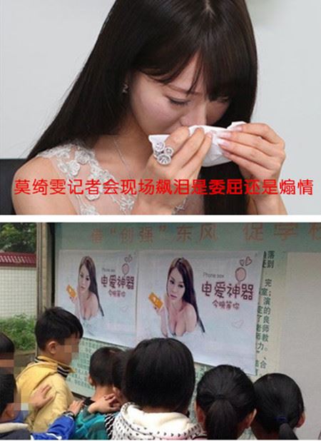 《一路向西》女星澄清会为何要飙泪?