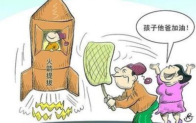 看谷城县长简历，一年一升级业绩令人疑惑