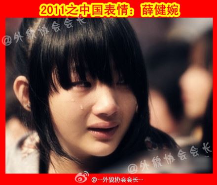 薛锦波遗体告别仪式在陆丰举行