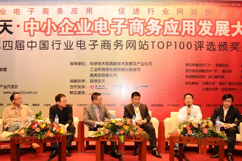 淘宝第一店：柠檬绿茶肩负社会责任