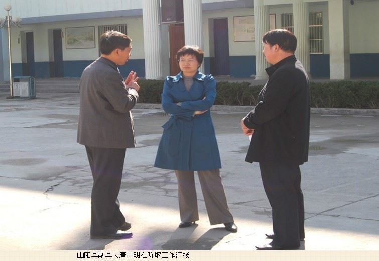 山阳县教育局长，你的爹妈是哪一级的“官二代”？