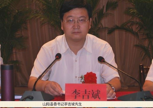 山阳县教育局长,你的爹妈是哪一级的“官二代”?