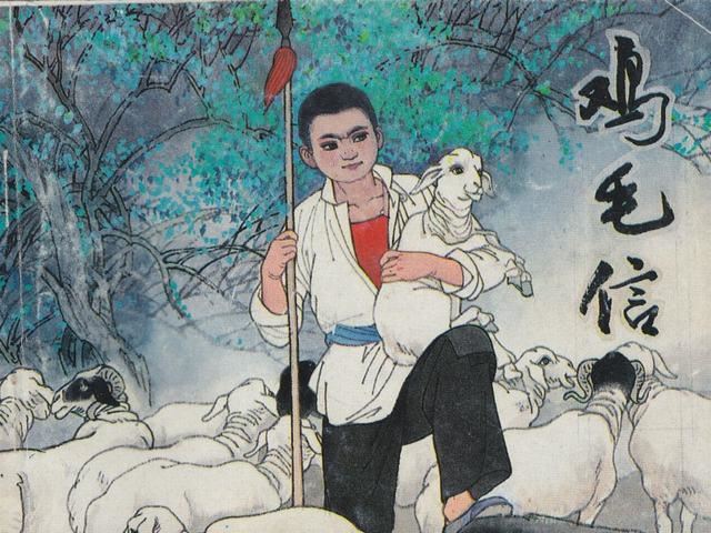 盘点7位最著名的抗日小英雄（多图）