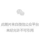 被封杀过的十六位明星 ，看完后也是醉了