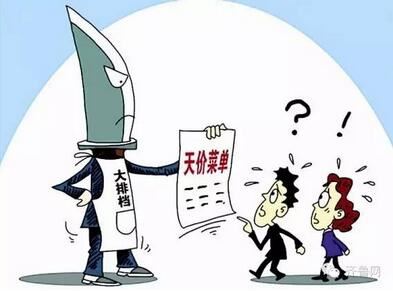 几亿元打造出来的“好客山东”缘何输给了青岛的一只大虾？