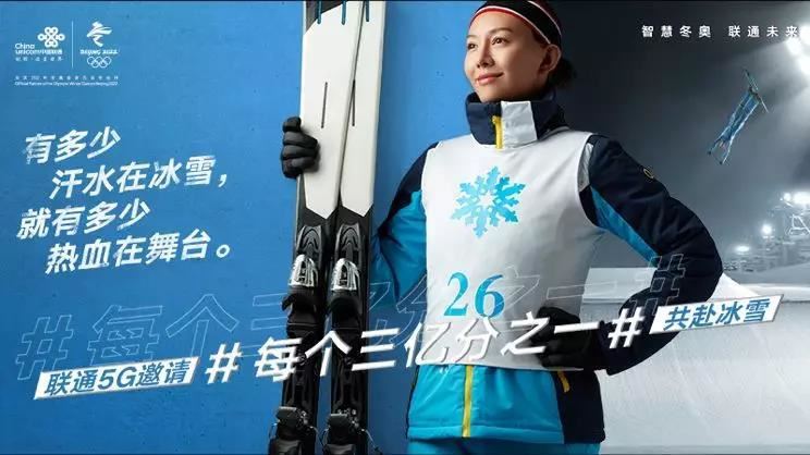 中国联通“5G的n次方”,让未来生长