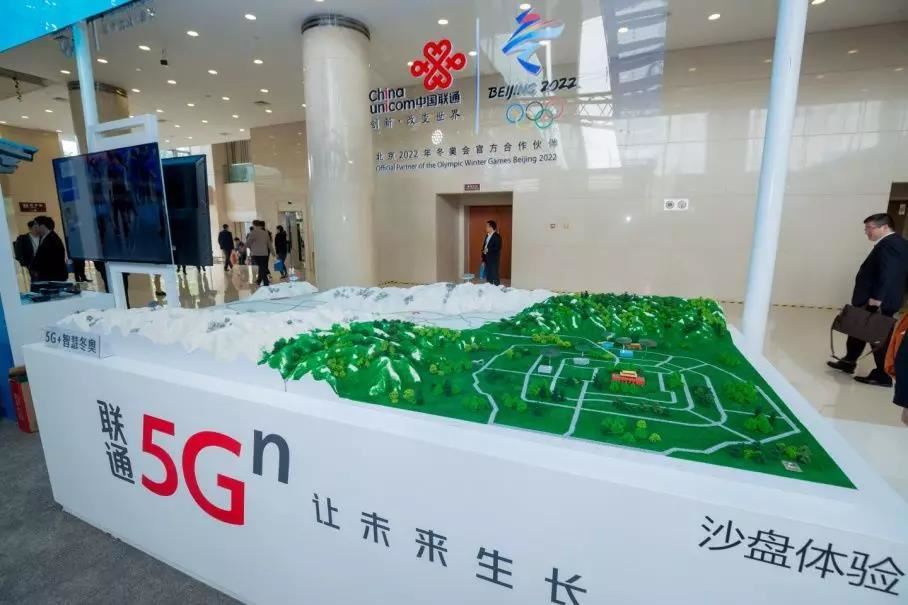 中国联通“5G的n次方”,让未来生长