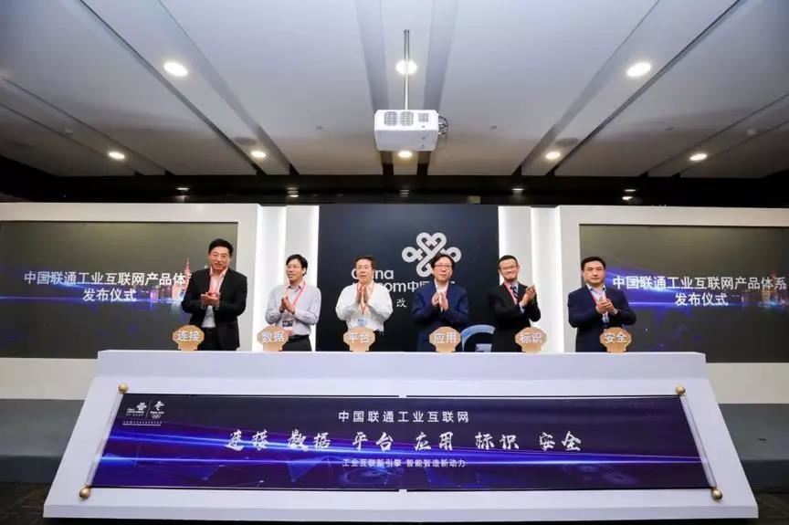 中国联通“5G的n次方”，让未来生长
