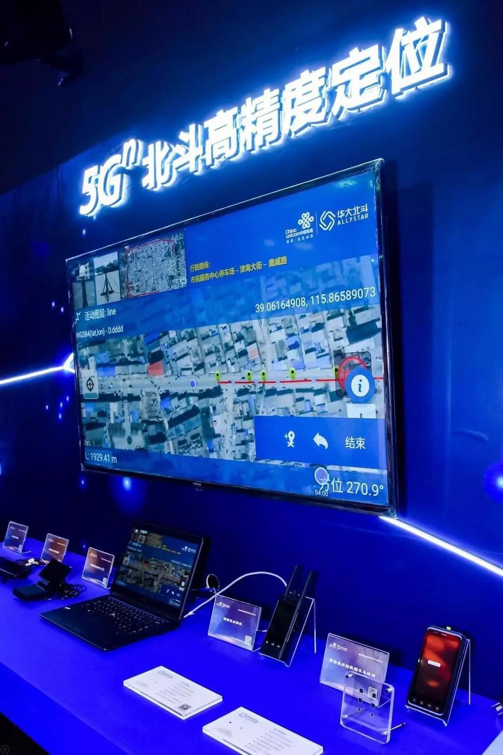 中国联通“5G的n次方”，让未来生长