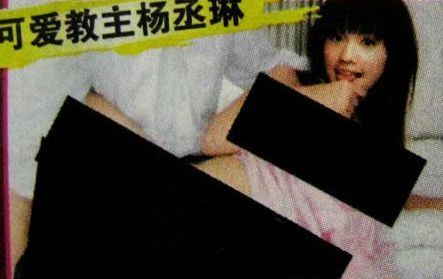 盘点惨遭PS成裸照的十大女星(图)
