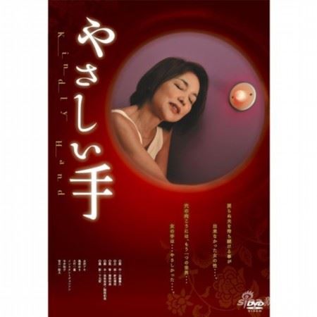 成龙与58岁日本女星情史是真是假？（图）