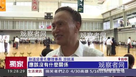 台湾买不到五星红旗,结果闹出了笑话