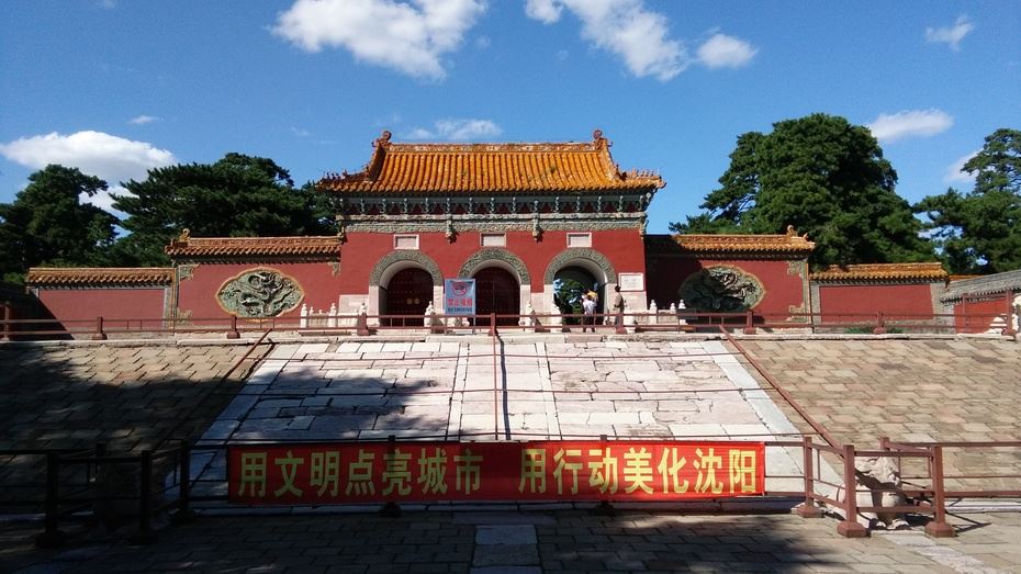 辽宁沈阳之东陵与北陵