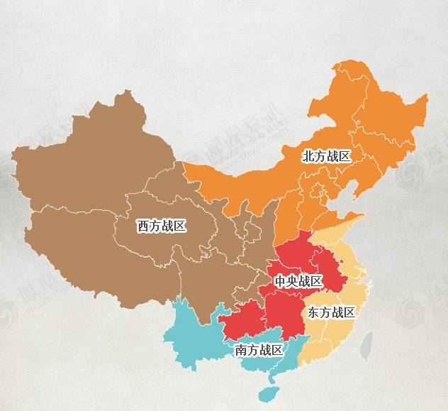 7军区变5战区，中国为啥这么改？接下来要干嘛？