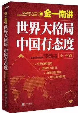 2015年度中国30本好书出炉