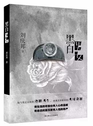 2015年度中国30本好书出炉